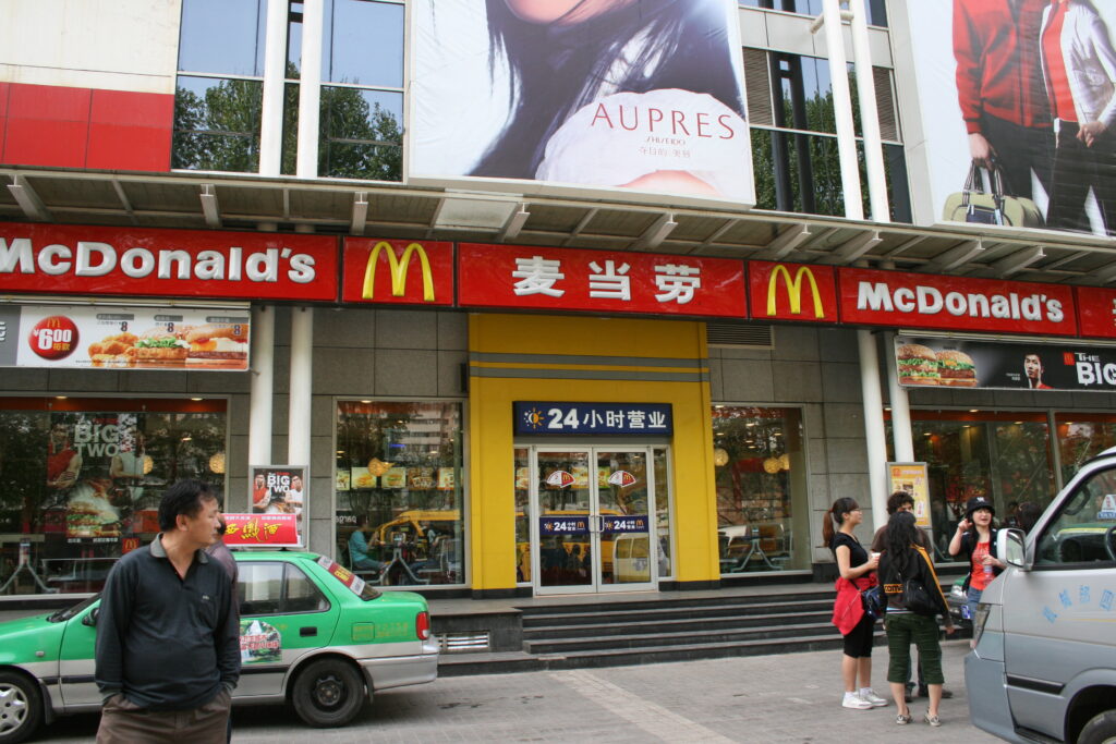 McDonald's en Luoyang, China